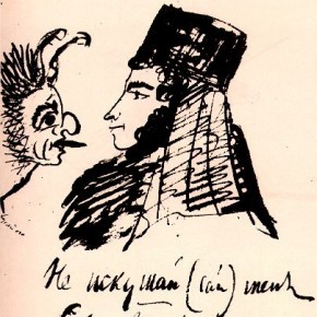 А.С. Пушкин - автопортрет - С бесом (1829)